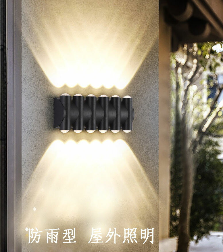 ブラケットライト 屋外 壁掛け照明 玄関照明 屋外照明 防水 防雨 スポットライト LED照明 外灯 壁掛け..