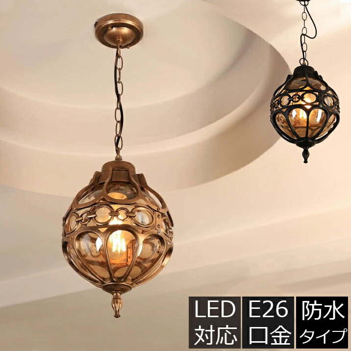 楽天市場】レトロ 照明 外灯 吊り下げの通販