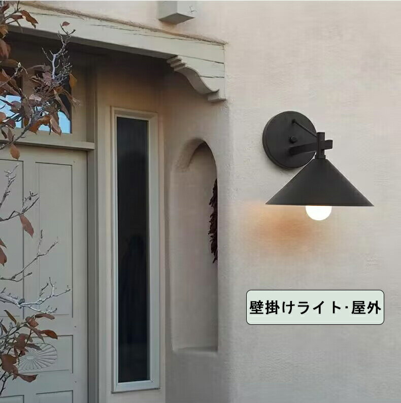 楽天市場】レトロ 照明 外灯(壁掛け照明・ブラケットライト 楽天市場】レトロ 照明 外灯(壁掛け照明・ブラケットライト