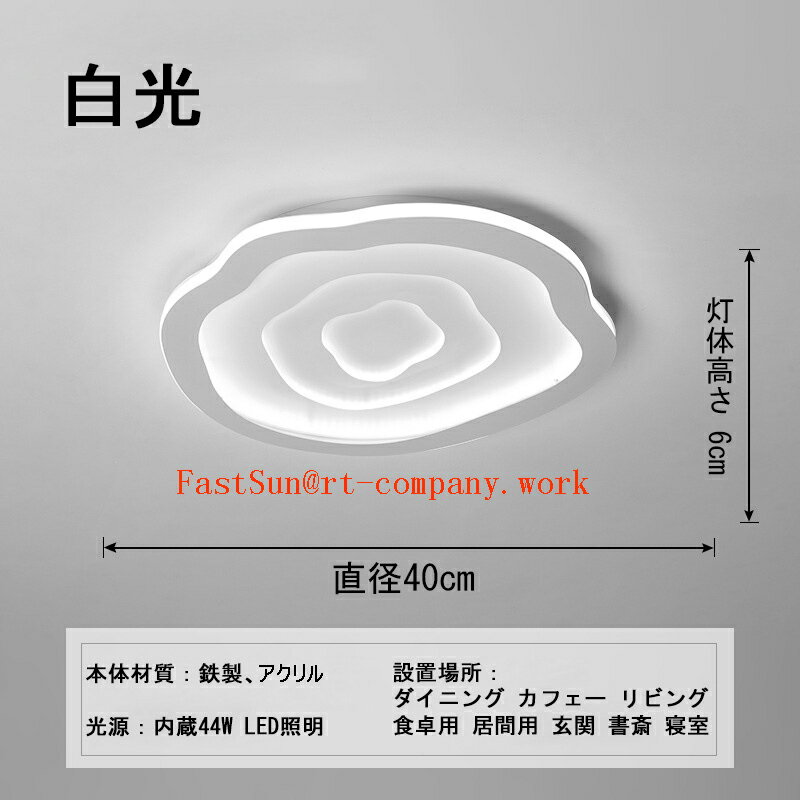 シーリングライト 北欧 天井照明 玄関照明 シーリングランプ LED 照明 天井直付 照...