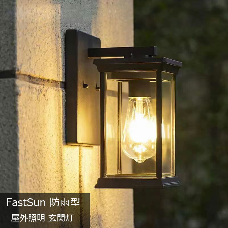 ブラケットライト 屋外 玄関照明 ウォールライト 壁掛け照明 外灯 壁掛けライト 屋外照明 防雨型 ポー..