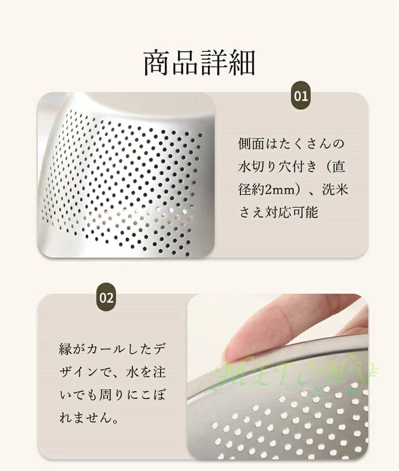 3way 水切りボウル ボウル 水切りボール ざる 米とぎ 野菜みずきり ステンレス 米...
