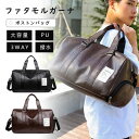 ボストンバッグ 乾湿分離 スポーツバッグ 手提げ トートバッグ メンズ レディース 旅行バッグ 肩掛け 大容量 ジムバッグ 防水 旅行バッグ 軽量 大きめ 修学...