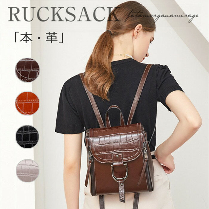 ̵ å ǥ ܳ 2Way  å ǥ ȡȥХå å  å ץ쥼 ͥå Rucksack