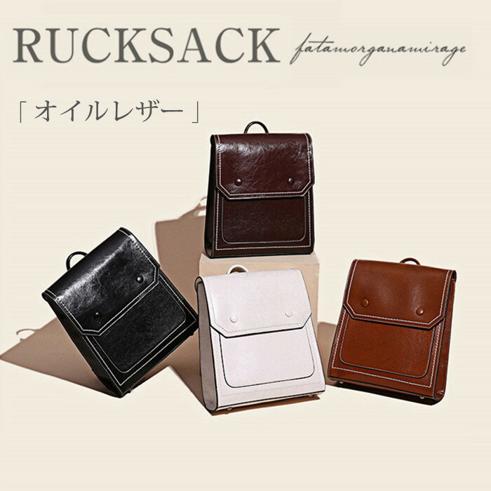 送料無料 リュック レディース 本革 2Way 大人 リュック レディース トートバッグ リュック 牛革 リュック プレゼント 大人リュック Rucksack