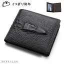 ミニ財布 メンズ財布 本革 カードケース カード入れ 大容量 ショート ワニ柄 本革財布 ミニウォレット コンパクト 二つ折り 小銭入れ カードたくさん 収納 ...