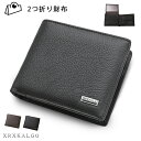 ミニ財布 メンズ財布 本革 カードケース カード入れ 大容量 ショート 本革財布 ミニウォレット コンパクト 二つ折り 小銭入れ カードたくさん 収納 使いやすい かわいい おしゃれ 紳士 収納 彼氏 がばっと開く ガバッと開く 小銭入れが大きく開く 使いやすい