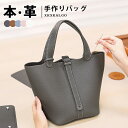 【期間限定で17,700→13,275円】DIYバッグ 手作りキット 手芸キット 本革 牛革 レザーカバン 材料キット 手作りバッグ 手作り ハンドバッグ レデ...