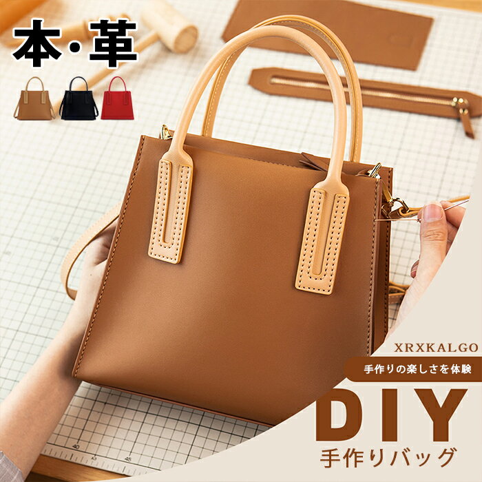 楽天市場】レザークラフト キット トートバッグの通販 楽天市場】レザークラフト キット トートバッグの通販