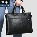 ブリーフケース 本革 レザー メンズ ビジネスバッグ トートバッグ キャリーオン 大容量 a4 革 ビジネス 仕事 バッグ A4 PC収納 メンズバッグ コンパ...