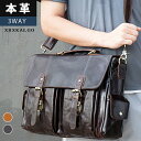 ブリーフケース 本革 レザー メンズ ビジネスバッグ トートバッグ 大容量 a4 革 ビジネス 仕事 バッグ A4 PC収納 メンズバッグ コンパクト 軽い 軽...