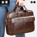 ブリーフケース 本革 レザー メンズ ビジネスバッグ トートバッグ 大容量 a4 革 ビジネス 仕事 バッグ A4 PC収納 メンズバッグ コンパクト 軽い 軽...