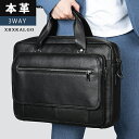 ブリーフケース 本革 レザー メンズ ビジネスバッグ トートバッグ キャリーオン 大容量 a4 革 ビジネス 仕事 バッグ A4 PC収納 メンズバッグ コンパクト 軽い 軽量 ギフト プレゼント ノートパソコン バッグ 出張 PCバッグ 人気 おしゃれ 高級 牛革 クリスマス(4)