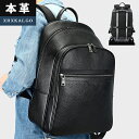 メンズ リュックサック 本革 3Way 大人リュック 16インチPC 牛革 レザーリュック 高級感 キャリーオン 軽量 レザーバッグ トートバッグ トート 大人...