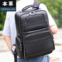 メンズ リュックサック 本革 3Way 大人リュック 16インチPC 牛革 レザーリュック 高級感 キャリーオン 軽量 レザーバッグ トートバッグ トート 大人...