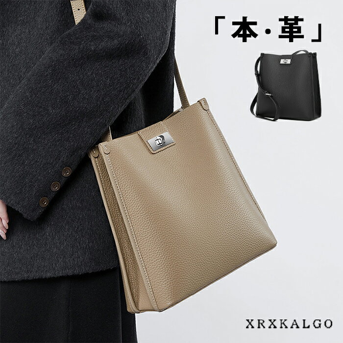 レディースバッグ 本革 トートバック ワンショルダー 革 バケツバッグ 斜め掛け ショルダーバッグ 本革バッグ ソフト 大きめ 鞄 バック 大きめ ビジネス 通勤バッグ 軽い 柔らかい 革 肩掛け トート カバン 仕事用バッグ 軽量 牛革 女性 ビジネスバッグ