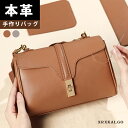 【期間限定20%OFFで13,600円】手作り本革 DIY サドルバッグ 斜めがけ ショルダーバッグ 大容量 レザークラフト材料セット 女性用 高級仕様 本革 ...
