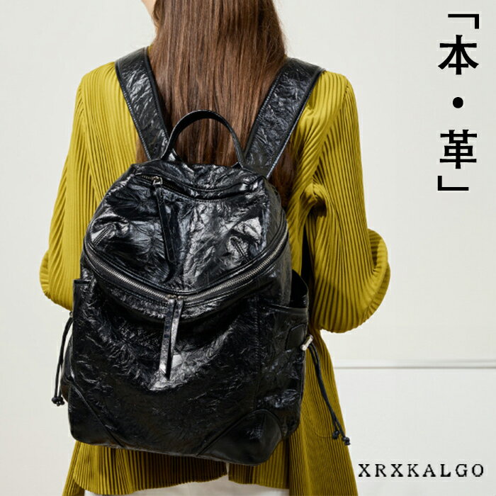 リュック レディース 本革リュック 牛革 2WAY リュックサック ファスナー 革 大容量 大きめ レディース..