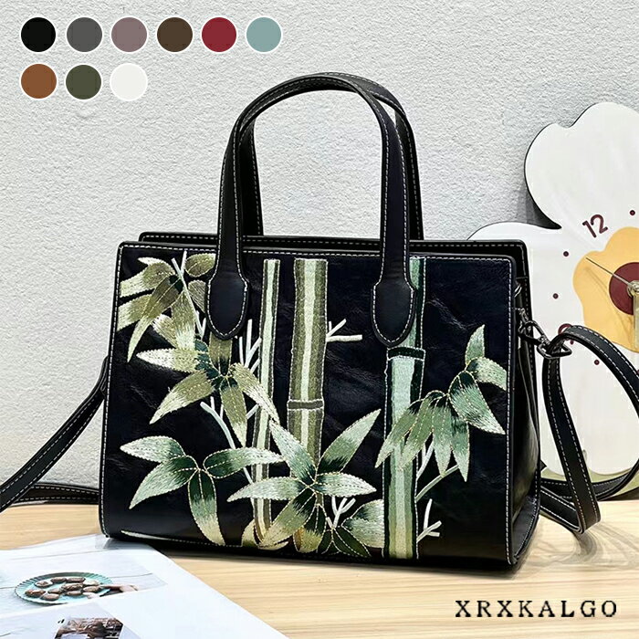 レディースバッグ 中国風 刺繍バッグ PUバッグ ショルダーバッグ 竹 チャイナドレス レトロ 手提げバッ..