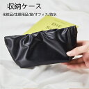 レディースファッション 収納 PU バッグインバッグ 収納ケース 小物収納 化粧品 出張 学校 旅 オフィス 収納アイデア 日常雑貨(4)