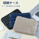 レディースファッション ダウン 男女兼用 カップル 上品 プレゼント 収納ケース 小物収納 化粧品 出張 学校 旅 オフィス 収納アイデア シンプル(4)