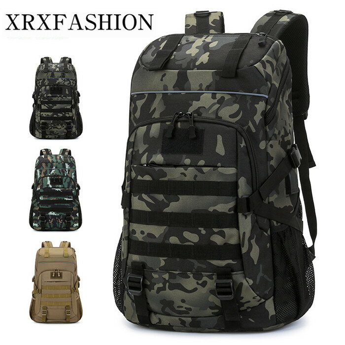 送料無料 バックパック 多機能 登山 リュック 55L フィッシングバッグ バッグ 釣り タックルバッグ大容量 登山用バッグ 軽量 高通気性 リュックサック 山登り 泊旅行 海外旅行 防災 ハイキング 迷彩 リュックサック 男女兼用 バックパック レディース メンズ用 父の日
