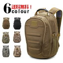 送料無料 バックパック 多機能 登山 リュック 55L 大容量 登山用バッグ 軽量 高通気性 リュックサック 男女兼用 バックパック レディース メンズ用 Rucksack 父の日(4)
