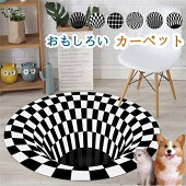ラグマット面白いカーペット円形ペット犬猫屋外屋内絨毯インテリアマット直径6080100120cm家庭用おしゃれおもしろい冬
