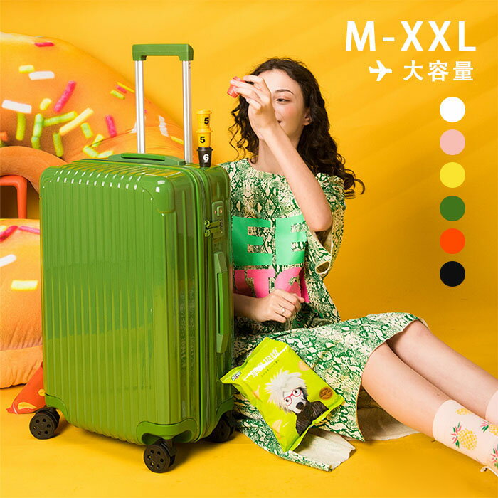 スーツケース キャリーバッグ 軽量 大型 M L XL XX