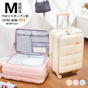 スーツケース キャリーバッグ 50L 拡張機能付き YKKファスナー 旅行 出張 大容量 人気 キャリーケース キャリーバッグ 超かわいい 可愛い 静音 旅行バ...
