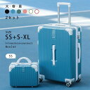 S+SS 2セット スーツケース キャリーバッグ 軽量 大型 SS-XLサイズ おしゃれ 旅行 出張 大容量 スムーズ 耐摩耗 ins人気 キャリーケース キャリーバッグ 6色 静音 ファスナー 32L-80L ビジネス 大きいサイズ 小型 2サイズ 多段階 引っ越し パスワード 仕様: ※360°キャスター ※素材:PC(ポリカーボネート)＋ABS樹脂 ※サイズ:（車輪を含める） ↓↓↓ ★サイズ：S（20“） 約 高さ53cm * 幅34cm * マチ幅21cm(外寸) 重 量：約 2.8kg 容 量：約 32L ★サイズ：M（24“） 約 高さ62cm * 幅40cm * マチ幅25cm(外寸) 重 量：約 3.9kg 容 量：約 55L ★サイズ：L （26“） 約 高さ67cm * 幅43cm * マチ幅27cm(外寸) 重 量：約 4.2kg 容 量：約 70L ★サイズ：XL（28“） 約 高さ72cm * 幅45cm * マチ幅27cm(外寸) 重 量：約 4.5kg 容 量：約 80L 小型 サイズ： ★サイズ：SS（14“） 約 高さ23cm * 幅30cm * マチ幅17cm 2セット：SSと大型 ↓↓↓ ★2セット 生産ロットによって形や色、鍵の部分が異なることがございます。予めご了承ください。 キャリーケース 機内持ち込み 小型 大型 5サイズ 軽量 おしゃれ エンボス スーツケース ダブルキャスター 4輪 静音 軽い ハード Mサイズ SSサイズ Lサイズ レディース メンズ 旅行かばん トランクケース キャリーバッグ キャリーバック ビジネス 出張 遠征 合宿 修学旅行 女子 母の日 男性 かわいい 仕切り付き 大容量 機能的 注意事項： ◆サイズは人手で測定するので、1-3cmの誤差があります、ご了承ください。 ◆お品物の色合いは撮影環境、PCパソコンの環境により、若干異なる場合がございますので、予めご了承してください。スーツケース 大型 S+SS 2セット 大容量 頑丈 軽量 キャリーケース 静音 ファスナー 小型 大型 5サイズ 軽量 超軽量 キャスター キャリーバッグ 旅行バッグ 多段階 送料無料キャリーバッグ 軽量 大きいサイズ 小型 大型 1