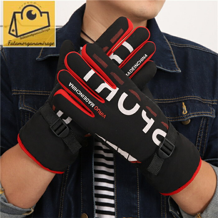 送料無料 手袋 手ぶくろ 防寒手袋 自転車 裏起毛 アウトドアグローブ 自転車グローブ メンズ バイクグローブ 防水 撥水