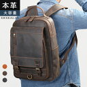 メンズ リュックサック 本革 2Way 大人リュック プレゼント 牛革 リュック トートバッグ A4サイズ 大人 オリジナルバッグ Rucksack本革 レザー...