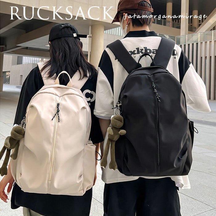 楽天ファタモルガーナ【送料無料】リュック リュックサック 男女兼用 バックパック Rucksack a4 pc バッグ 大容量 軽量 肩掛け学生 通勤 通学 旅行バッグ ランドセル 高校生 中学生 大学生 スポーツ 多機能 出張 アクセサリー付き ビジネスリュック シンプル