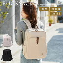 リュック 男女兼用 リュックサック バックパック ナイロン 撥水 Rucksack a4 pc バッグ 大容量 軽量 肩掛け メンズ レディース 人気 防水 学生 通勤 通学 旅行 ランドセル 高校生 中学生 大学生 キャリーバッグ 旅行