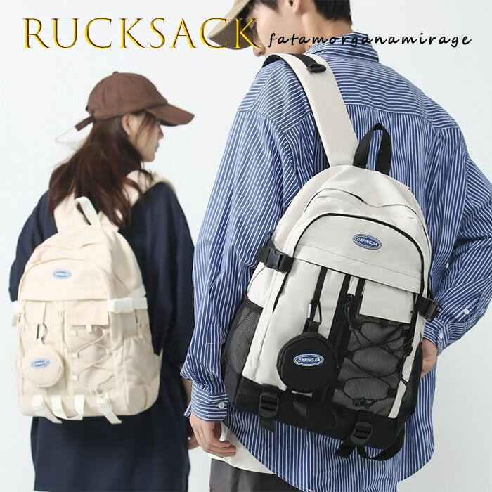 yz bN jp bNTbN iC Kt Rucksack a4 pc obO e y | Y fB[X lC  킢  w ʋΒʊw s