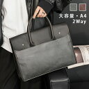 ビジネスバッグ PU ブリーフケース 2way メンズ 軽量 パソコンバッグ メンズバッグ 出張 大容量 ショルダーベルト付き 肩掛け 鞄 バッグ 14インチPC収納 ノートPC A4 就活 通学通勤 仕事 PCバッグ ビンテージ ショルダーバッグ トートバッグ 軽量 ギフト プレゼント 父の日