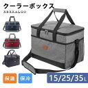 【15L/25L/35L】 保温バッグ エコバック 折り畳み ショルダーバッグトートバッグ 保冷バック 保冷 男女兼用 折大容量 保冷保温バッグ 人気 買い物バッグ レジかご 手提げ レジバッグ 肩掛け エコ クーラーバッグ 通販 弁当 かわいい ランチバッグ 大きめ ランチトート