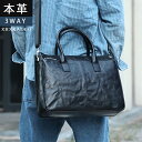ビジネスバッグ ブリーフケース メンズ 大容量 牛革 本革 ショルダーバッグ シングルショルダー 肩掛け 斜めがけ レザー a4 出張 通勤 トート 50代 3...