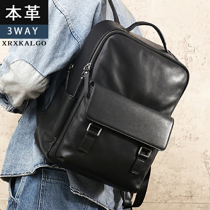 【期間限定で20,980→16,784円】メンズ リュックサック 本革 2Way 大人リュック プレゼント 牛革 リュック トートバッグ A4サイズ 大人 オリジナルバッグ Rucksack本革 レザー A4 ビジネス カジュアル 通勤 通学 シンプル おしゃれ 大容量 人気 革 軽い バックパック(4)