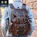 【期間限定で35,080→28,064円】メンズ リュックサック 本革 2Way 大人リュック プレゼント 牛革 リュック トートバッグ A4サイズ 大人 オリ...