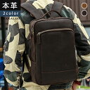 【期間限定で22,040→17,632円】メンズ リュックサック 本革 2Way 大人リュック プレゼント 牛革 リュック トートバッグ A4サイズ 大人 オリ...