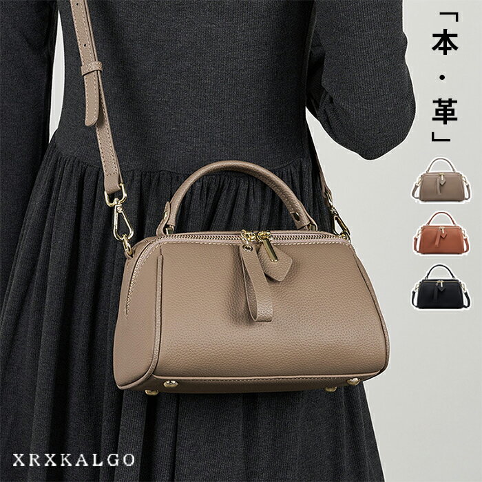 送料無料 トートバッグ 本革 レディースバッグ 本革バッグ かるいバッグ レザー 本革 牛革 鞄 バック レディース 大きめ 通勤バッグ 軽い 柔らかい 革 肩掛け トート ショルダーバッグ レザーバッグ 軽量 牛革 大人 女性 バック レザー 3wayバッグ 自立体のサムネイル