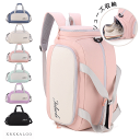 送料無料 スポーツバッグ トート シューズ収納 靴収納 大容量 大きめ 軽い 撥水 6color おしゃれ プールバッグ スイムバッグ 3wayバッグ レディース メンズ 旅行 出張 旅行バッグ ジムバッグ ショルダーバッグ トートバッグ リュックサック 乾湿分離 bag 父の日