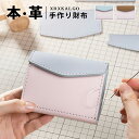 DIY財布 手作りキット 手芸キット 本革レザー財布 材料キット手作り財布キット プレゼント レディース メンズ 財布 牛革 可愛い 手縫いバッグ ギフト ミニ...