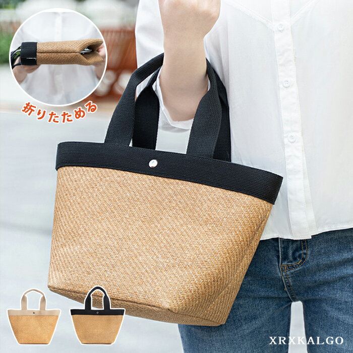 トートバッグ 編みバッグ 大容量 レディース 手編みかご ショルダー トート ストローバッグ 草編みバッグ ビーチバッグ 軽量 手提げ 旅行 春夏 手編み ビーチバッグ 手提げ(4)