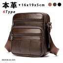 送料無料 メッセンジャーバッグ ショルダーバッグ メンズ 3WAY 本革 トートバッグ レザー 斜め掛け 通勤 通学 自転車 出張 バック 人気 レザー 斜めが...
