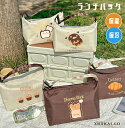 送料無料 お弁当バッグ ランチバッ ランチバッグ 2type 保冷バッグ お弁当 バッグ トート 手持ち トートバッグ 保温 保冷 お弁当箱 お弁当袋 大容量 通勤 軽い 手提げ 通勤 通学 レジャー bag(3)