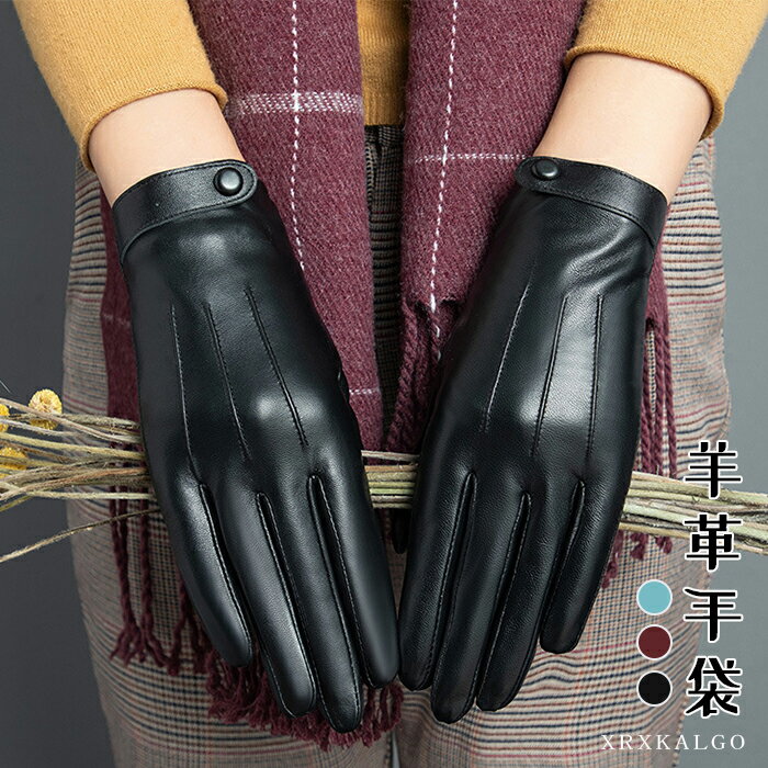 【スマホ対応】手袋 レディース 革 グローブ レザー ラム革 本革 手ぶくろ 指皮手袋 保温 レザーグローブ 本革グローブ かわいい 女性用 レザー手袋 暖かい...
