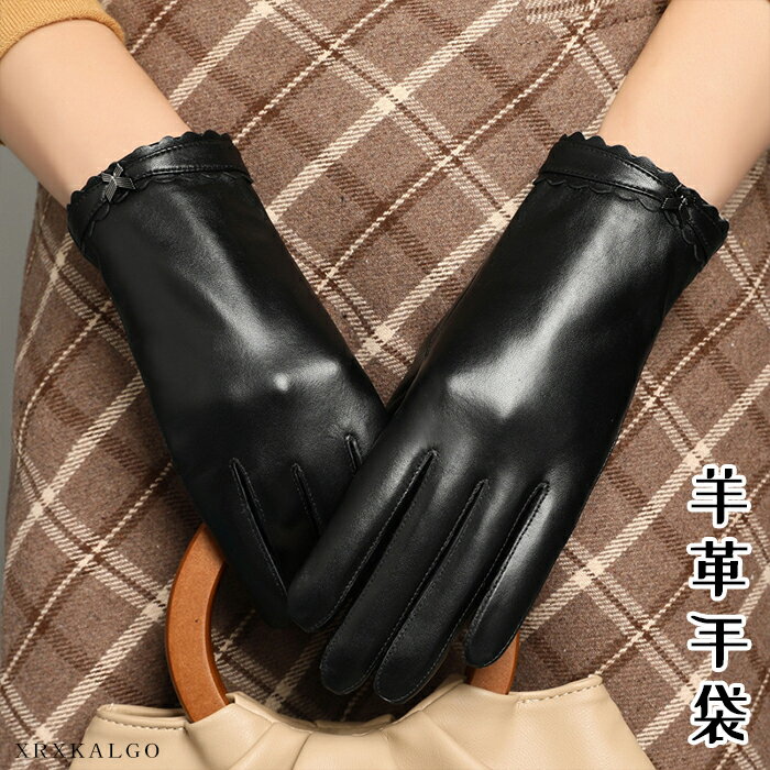 【スマホ対応】手袋 レディース 革 グローブ レザー ラム革 本革 手ぶくろ 厚く 指皮手袋 保温 レザーグローブ 本革グローブ かわいい 女性用 レザー手袋 ...